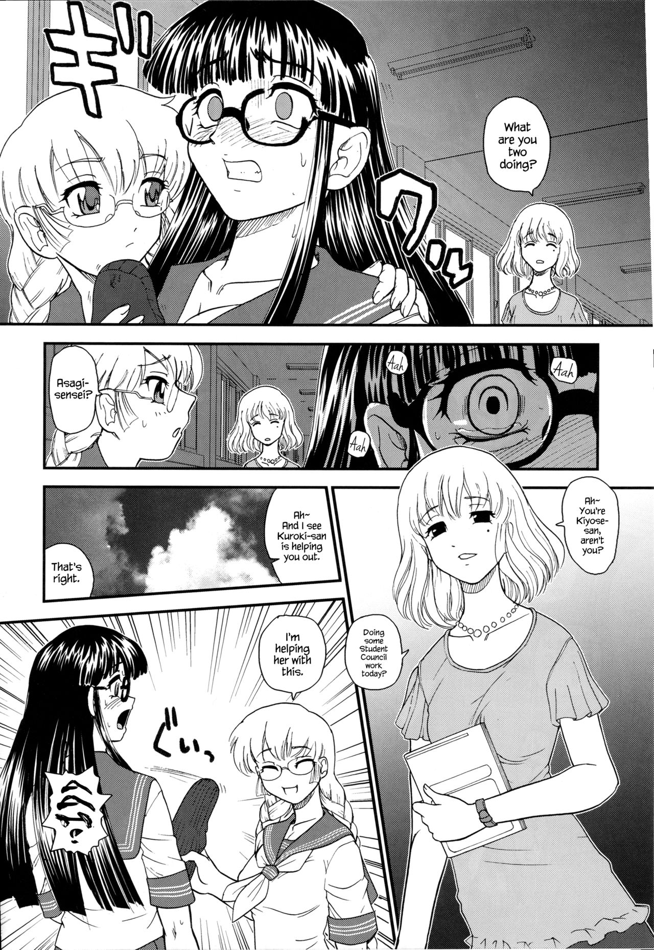Phallic Girls 2 - Page 11