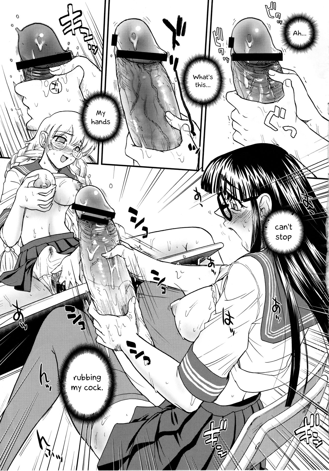 Phallic Girls 2 - Page 18