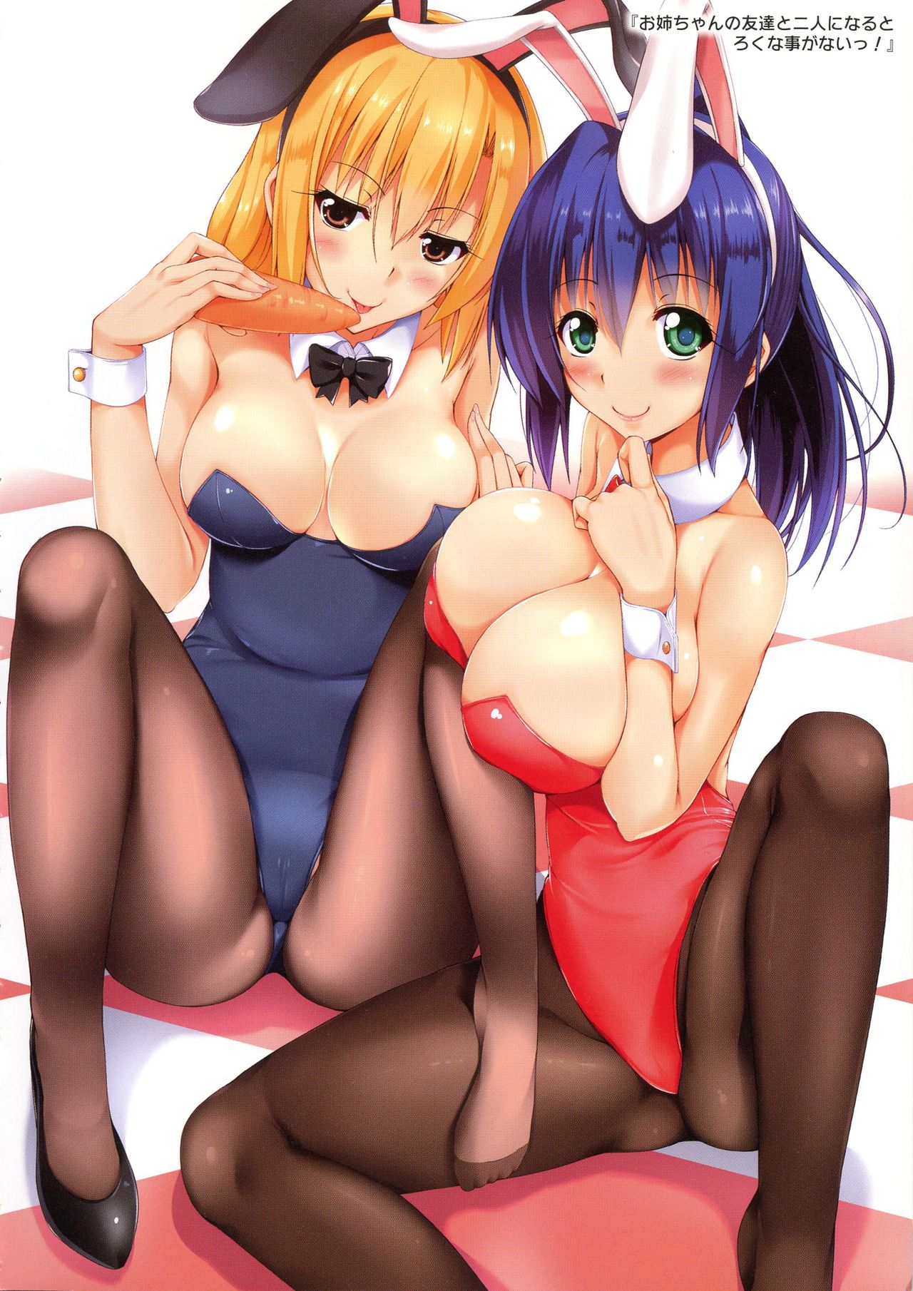 ane-tomo sasex - Page 49