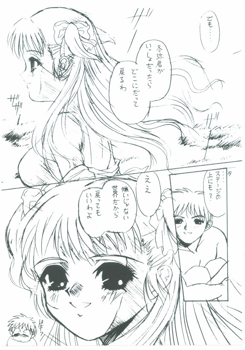 STARGAZER - Page 18