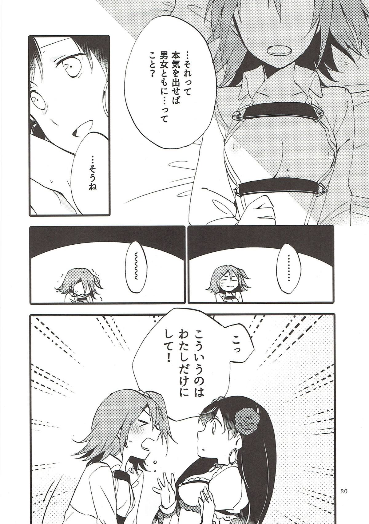 MEMORIAL MG - Page 19