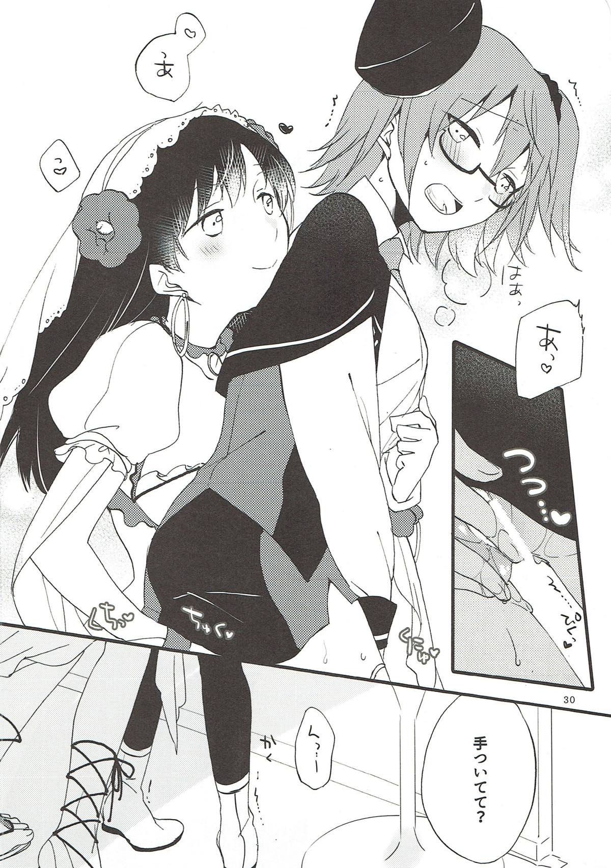 MEMORIAL MG - Page 29