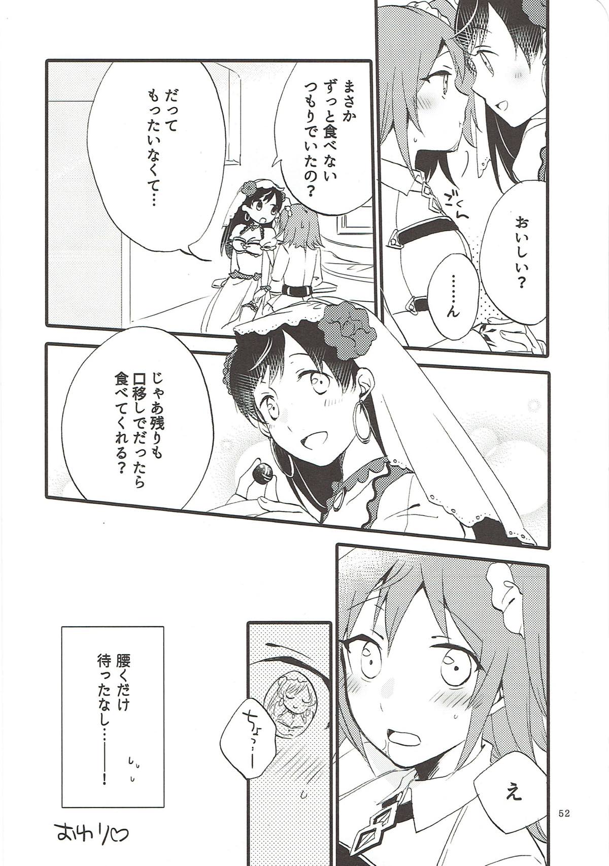 MEMORIAL MG - Page 51