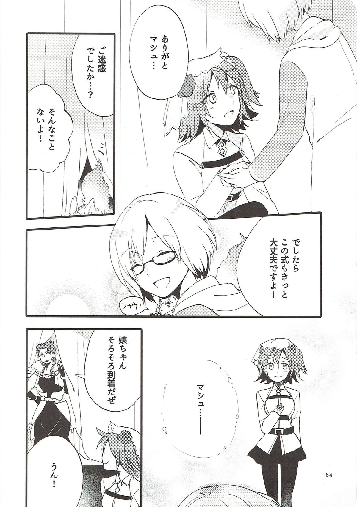 MEMORIAL MG - Page 63