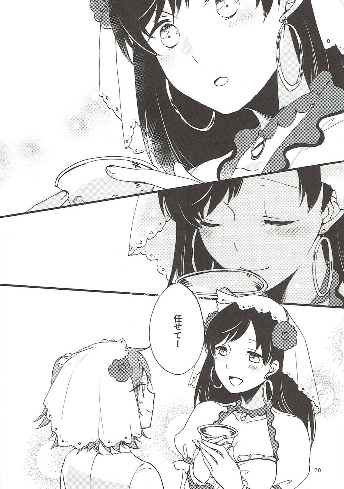 MEMORIAL MG - Page 69