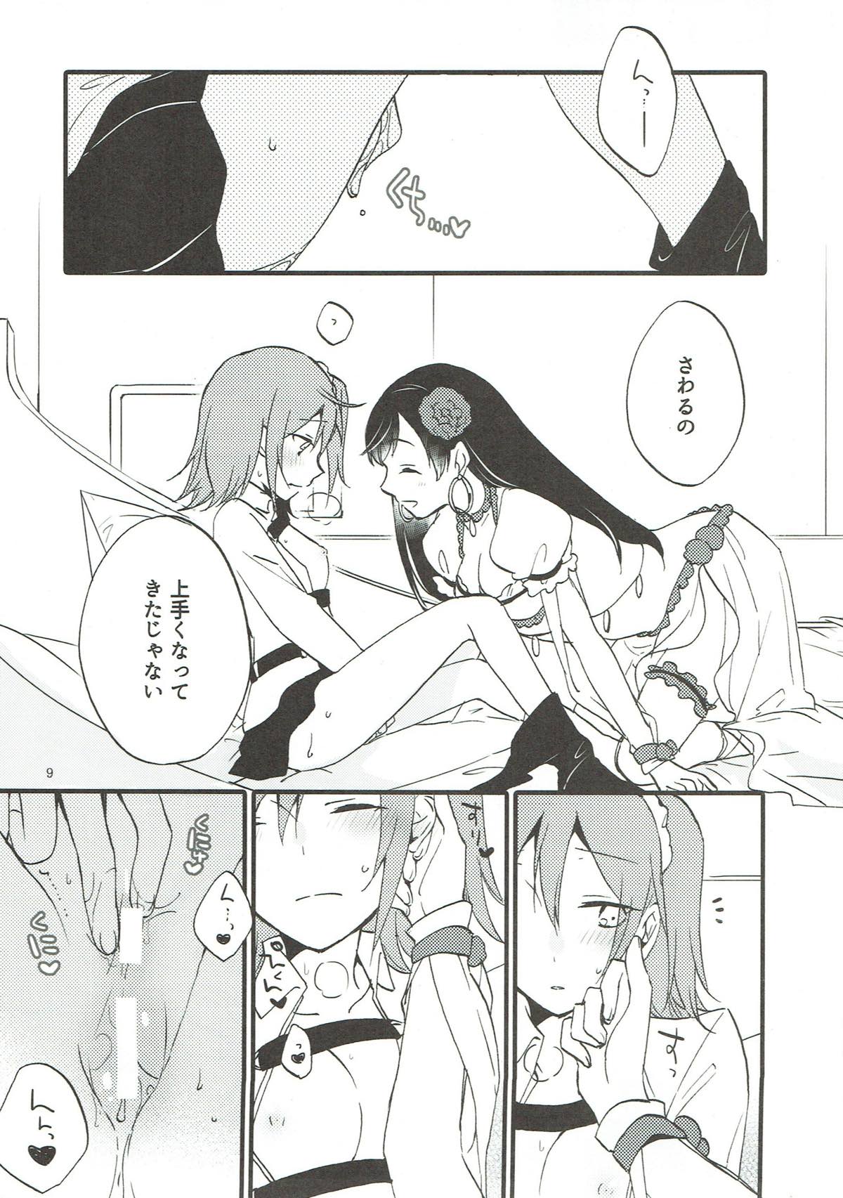 MEMORIAL MG - Page 8