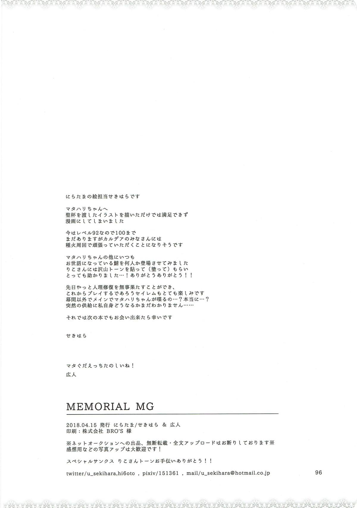 MEMORIAL MG - Page 95