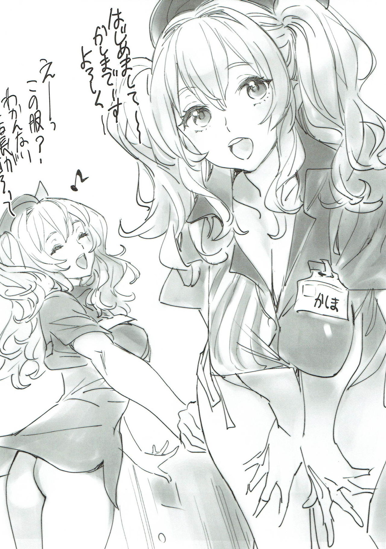 Preview page 2