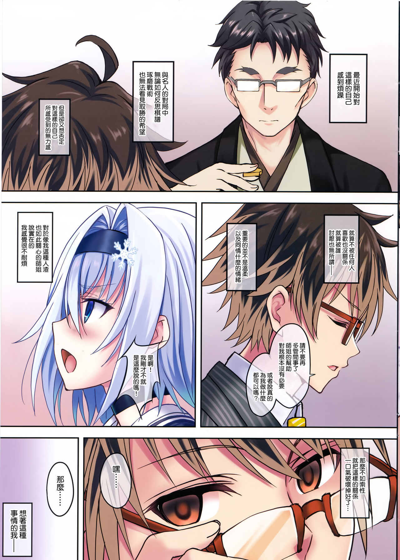 Preview page 3