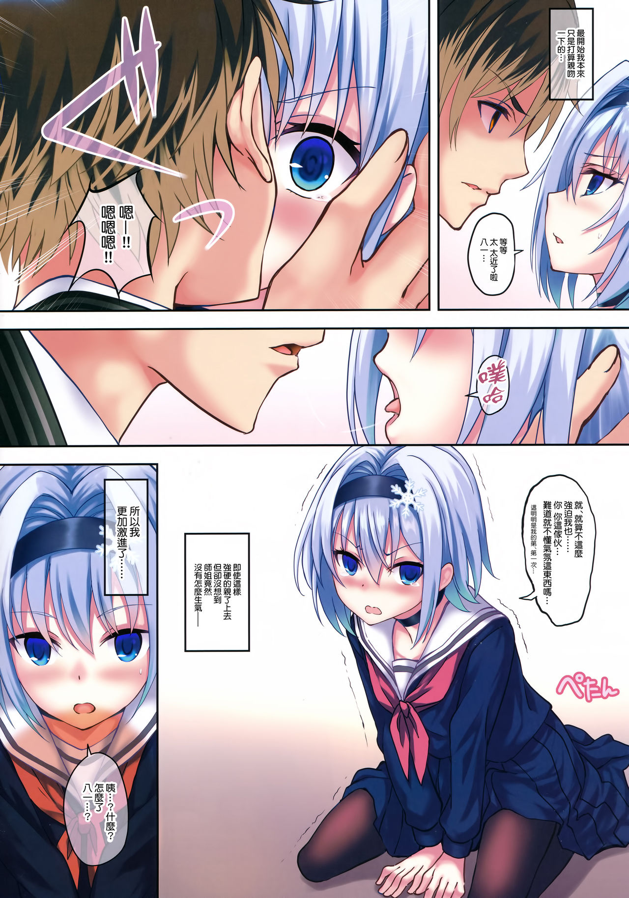 Preview page 6