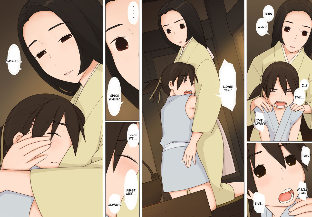 Sasuke to Okuni - Page 16