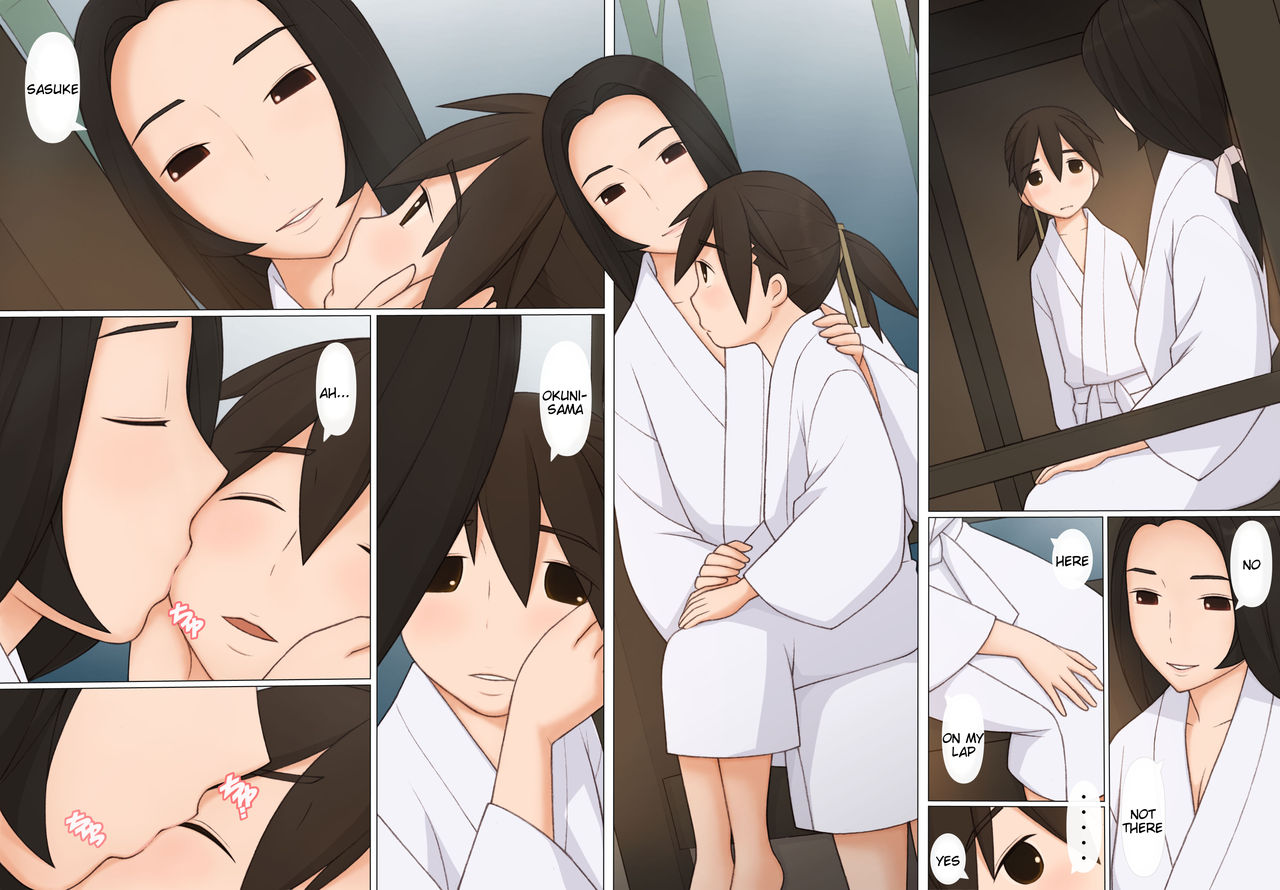 Sasuke to Okuni - Page 23