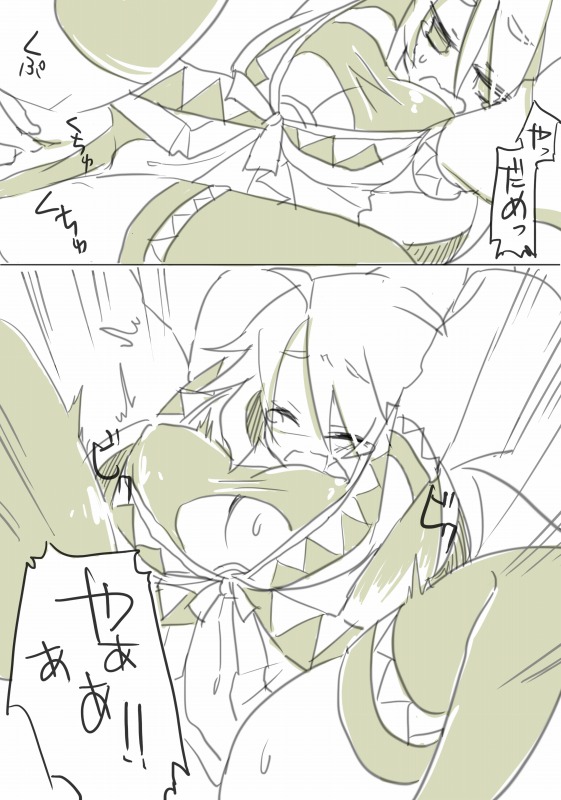 Shuu - Page 13