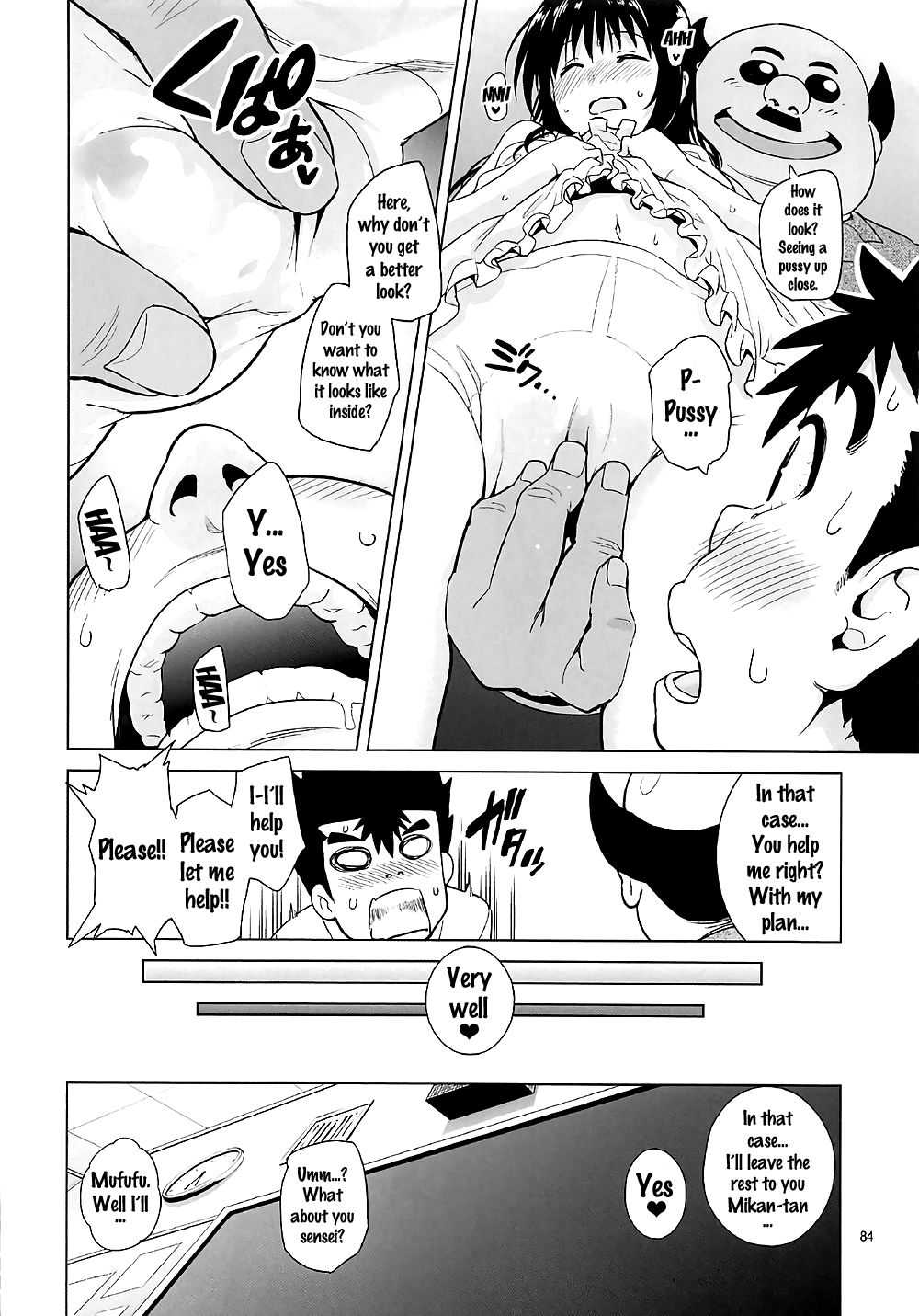 ToLOVEleS - Page 82