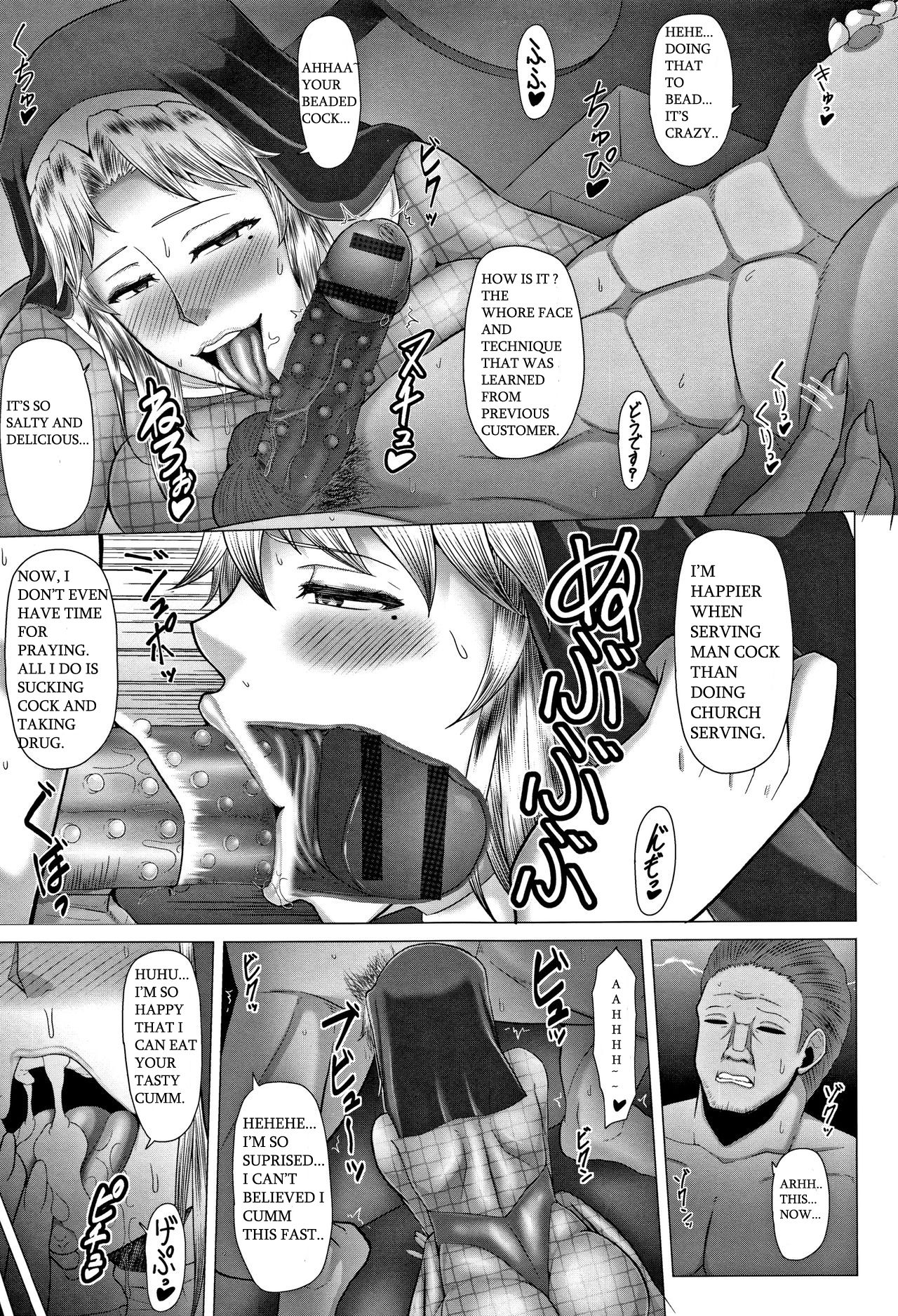 Seishoku Katsudou - Page 7