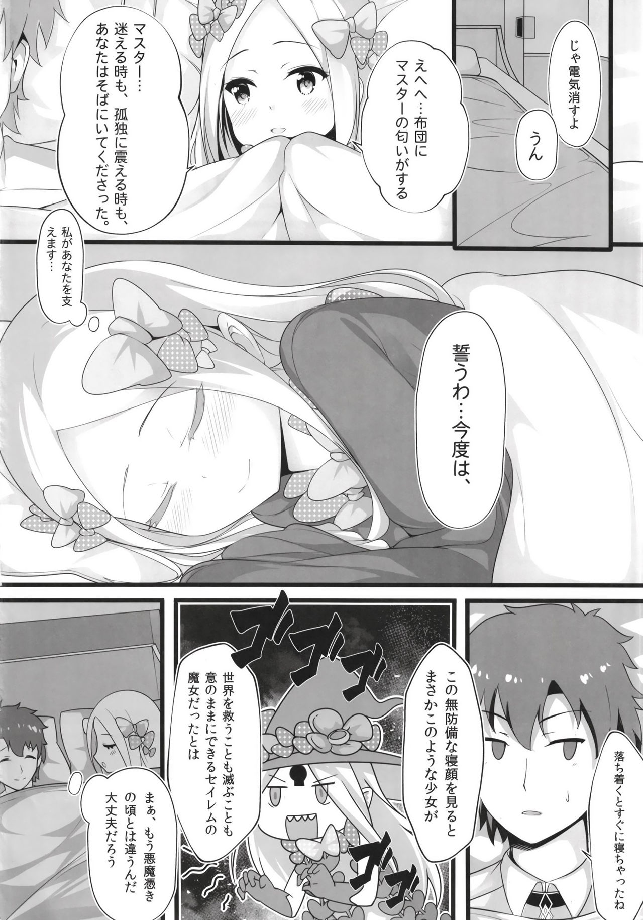 Preview page 4