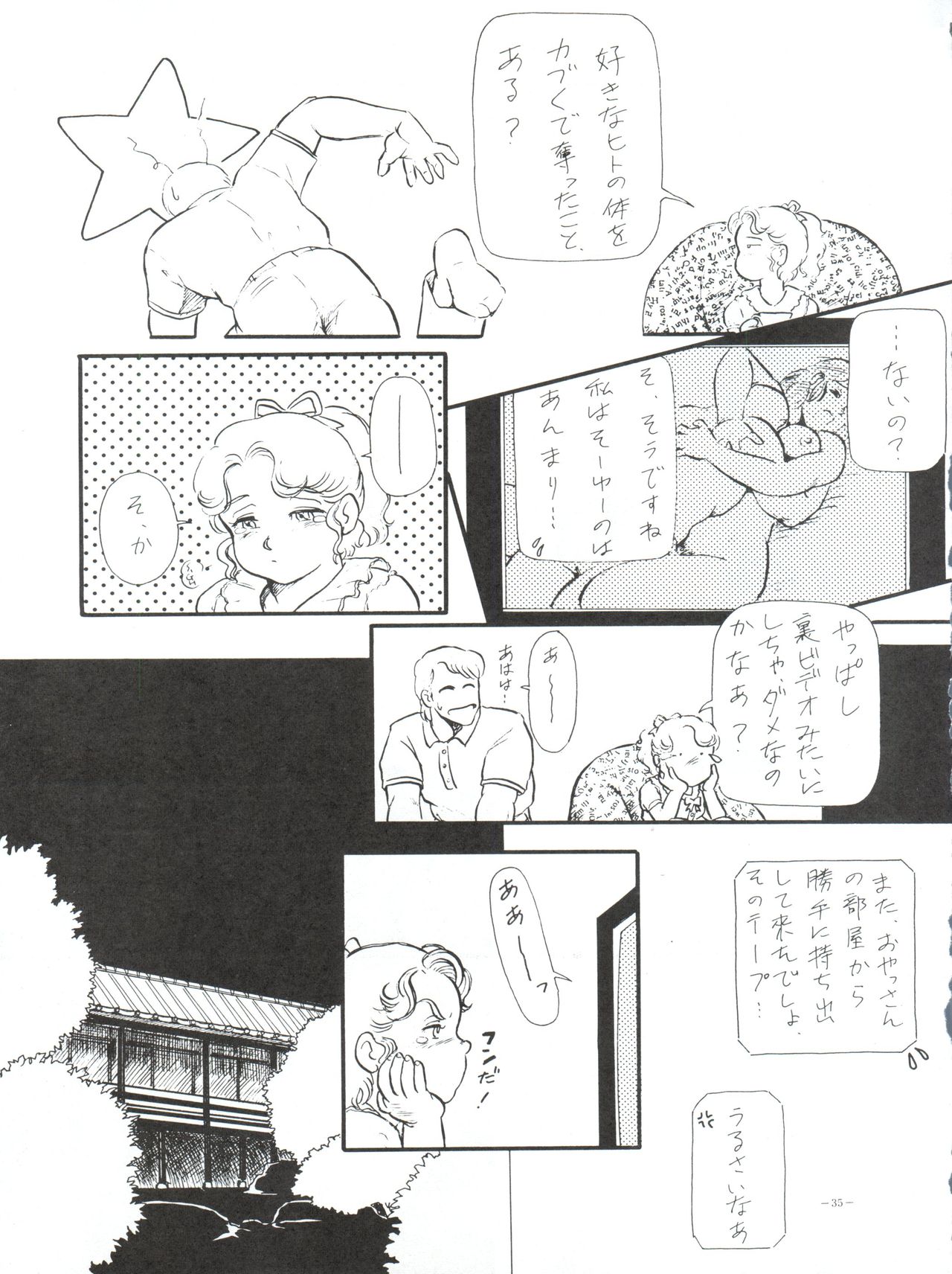 BLOOMAGAZINE Vol. 4 - Page 35