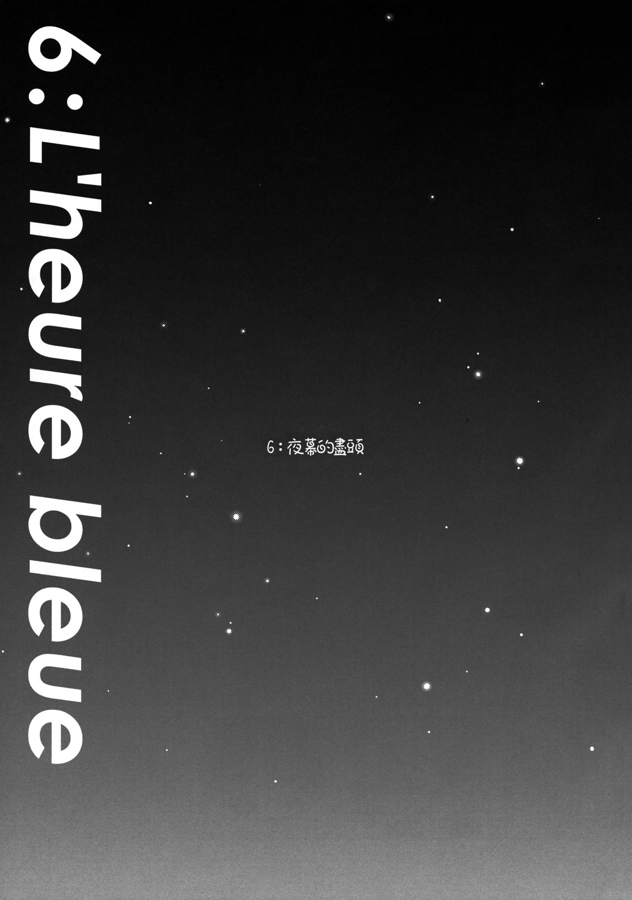 L'heure bleue - Page 61