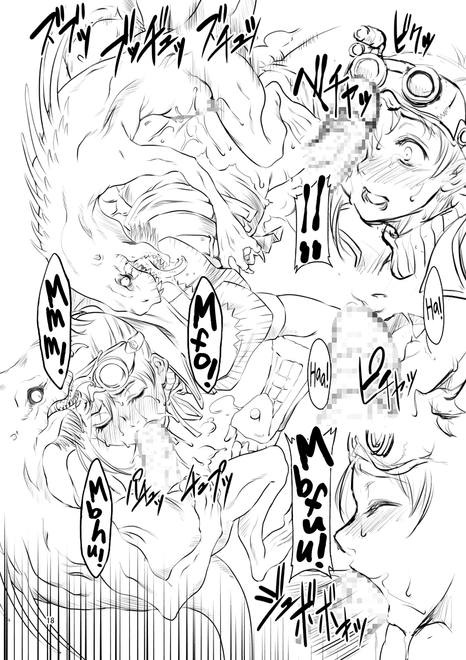 UJ - Page 17