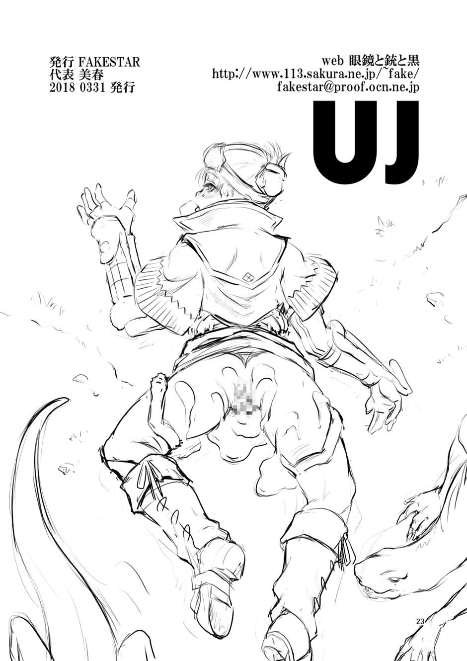 UJ - Page 22