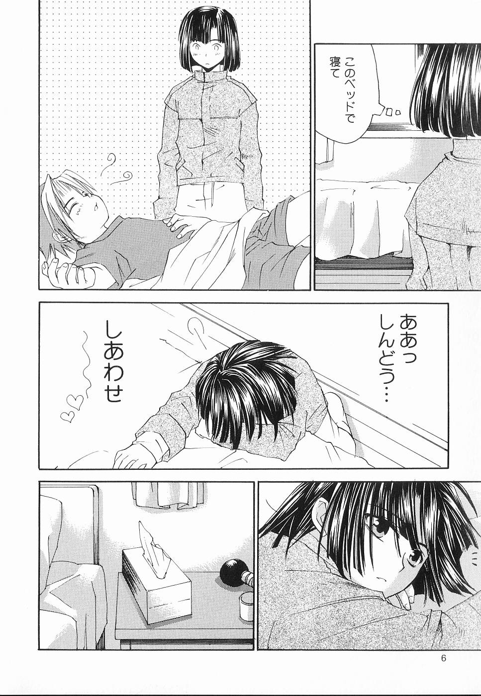 Preview page 6