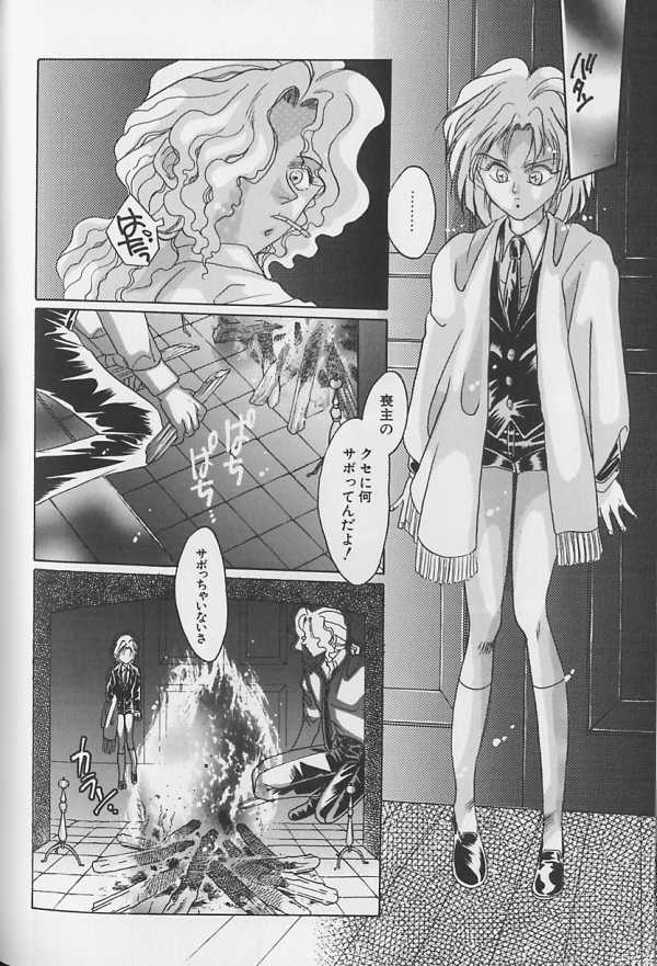 Teddy Boy Vol.1 - Page 161