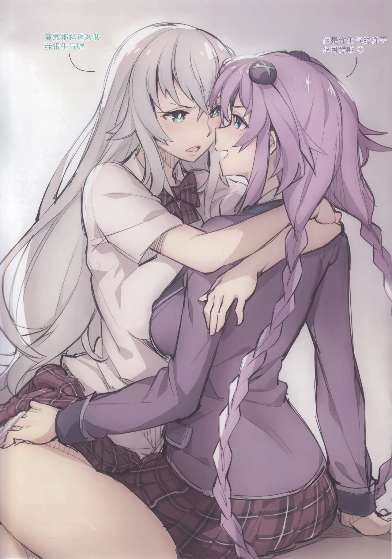 Purple X Black - Page 4