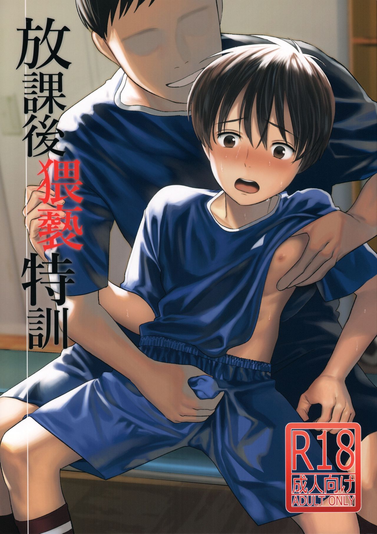 Preview page 1