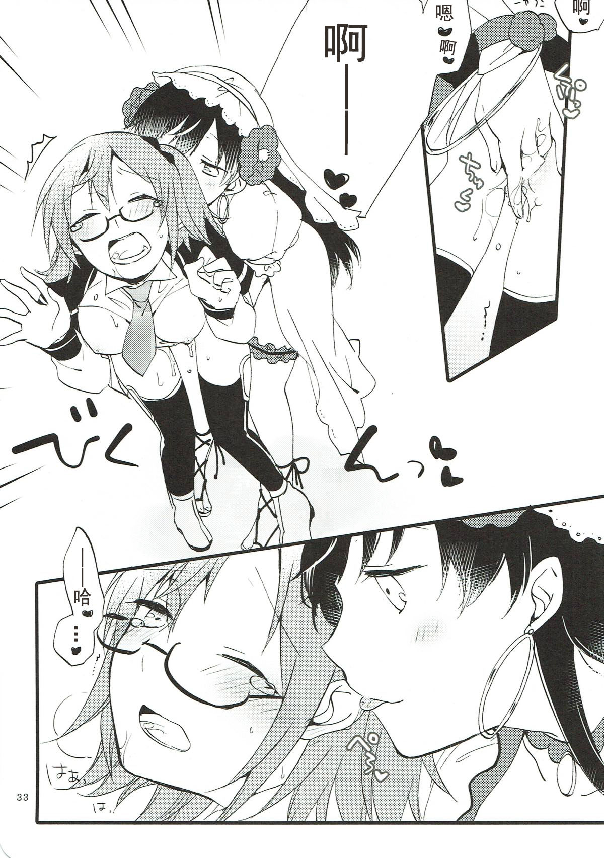 MEMORIAL MG - Page 33