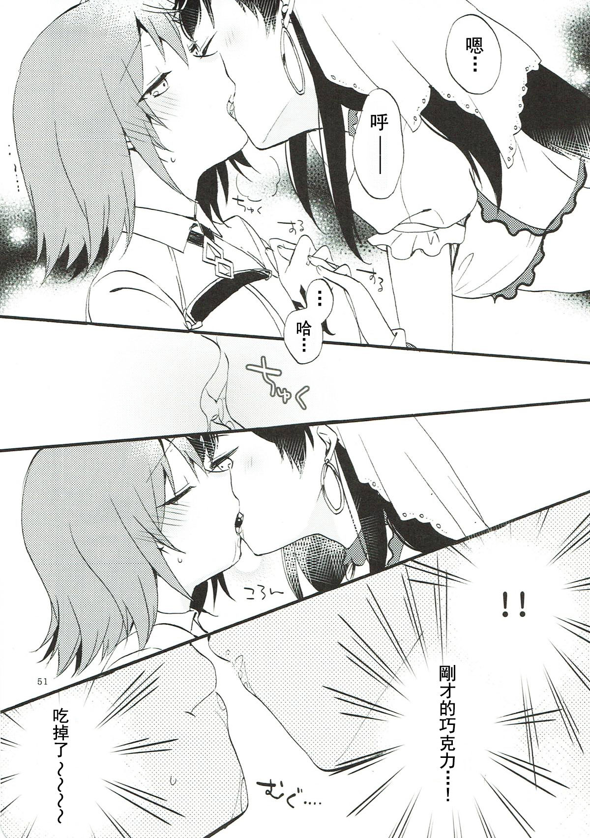 MEMORIAL MG - Page 51