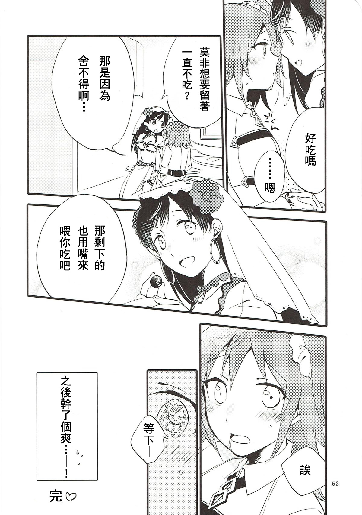 MEMORIAL MG - Page 52