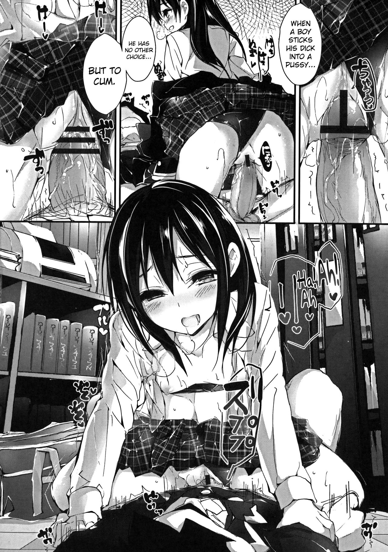 Oshioki Suru yo Ch.1-5 - Page 126