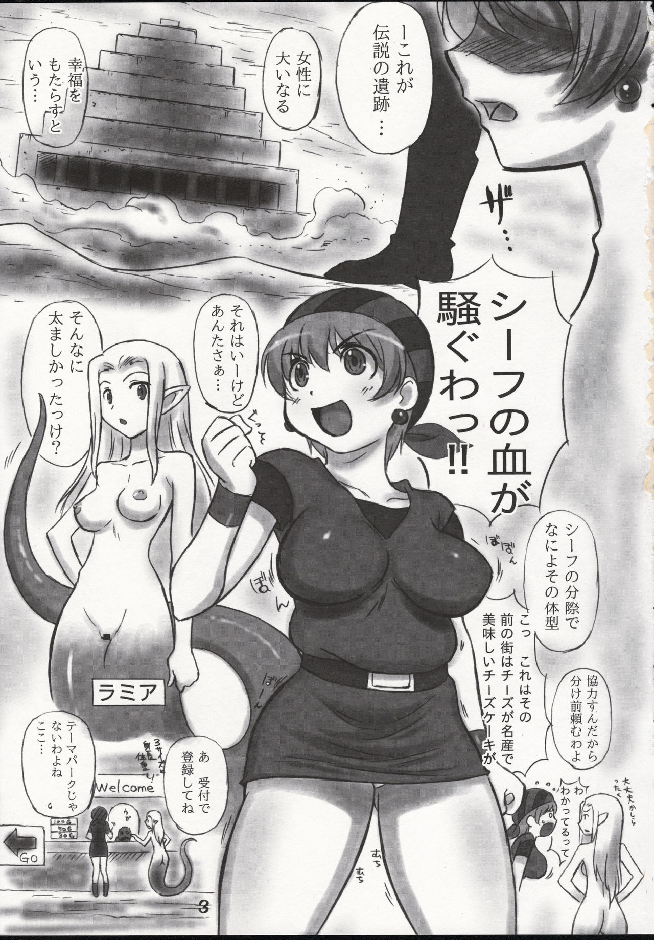 Preview page 2