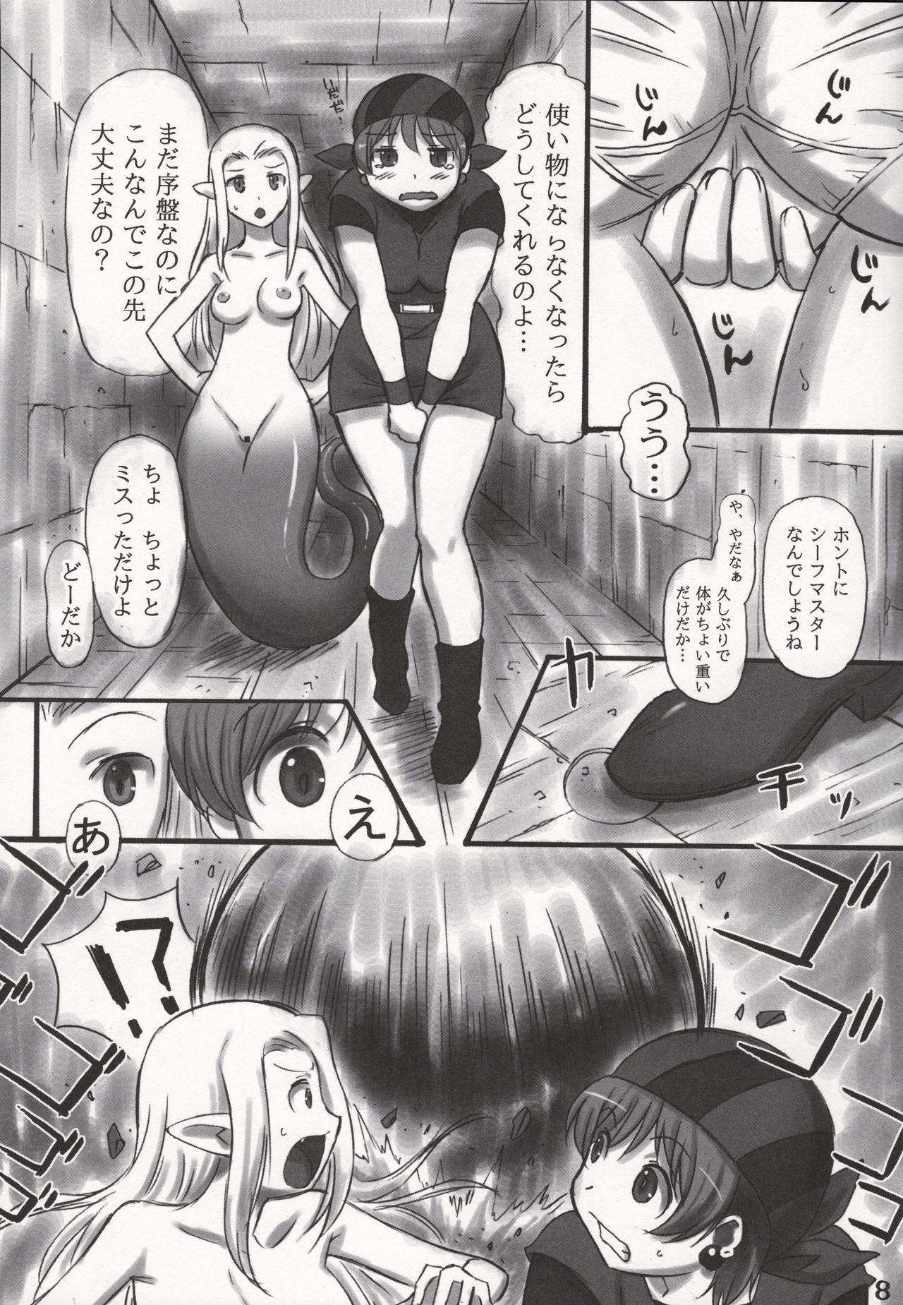 Preview page 7