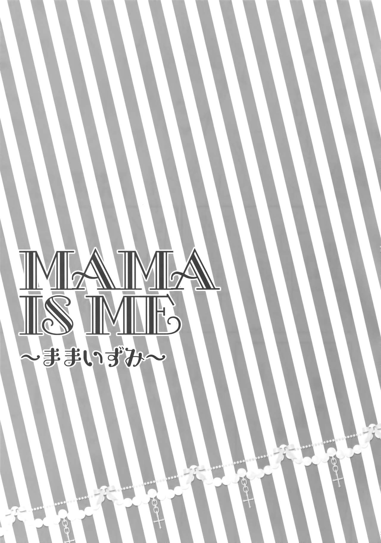 Mama is Me - Page 26