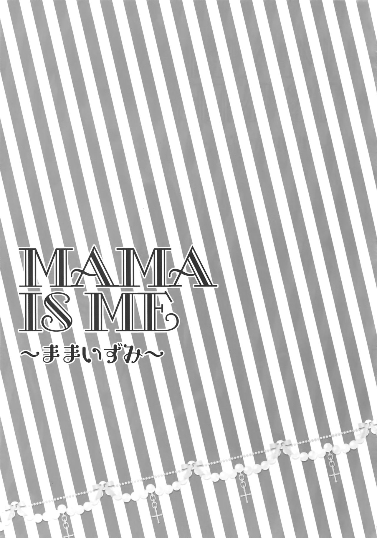 Mama is Me - Page 50