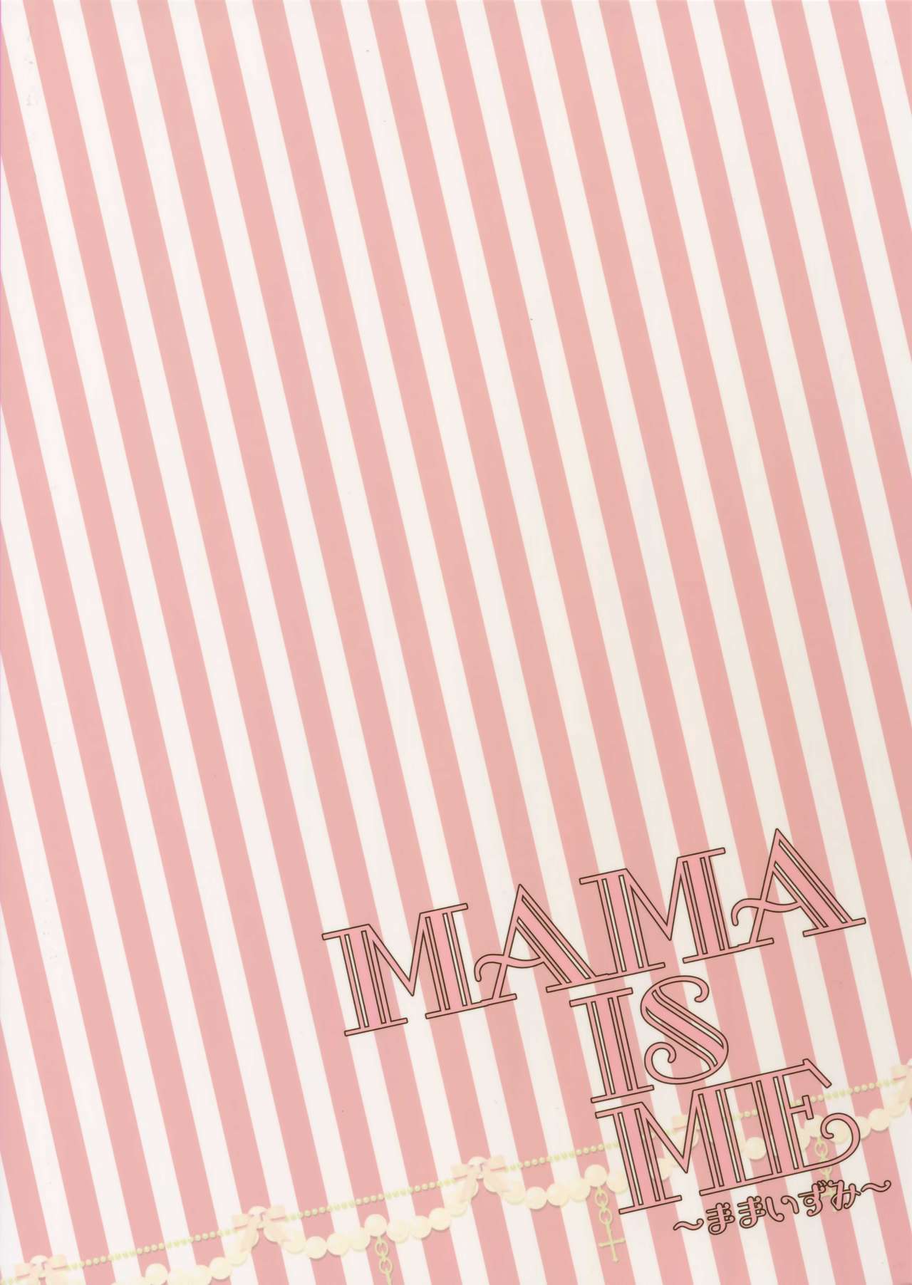 Mama is Me - Page 54