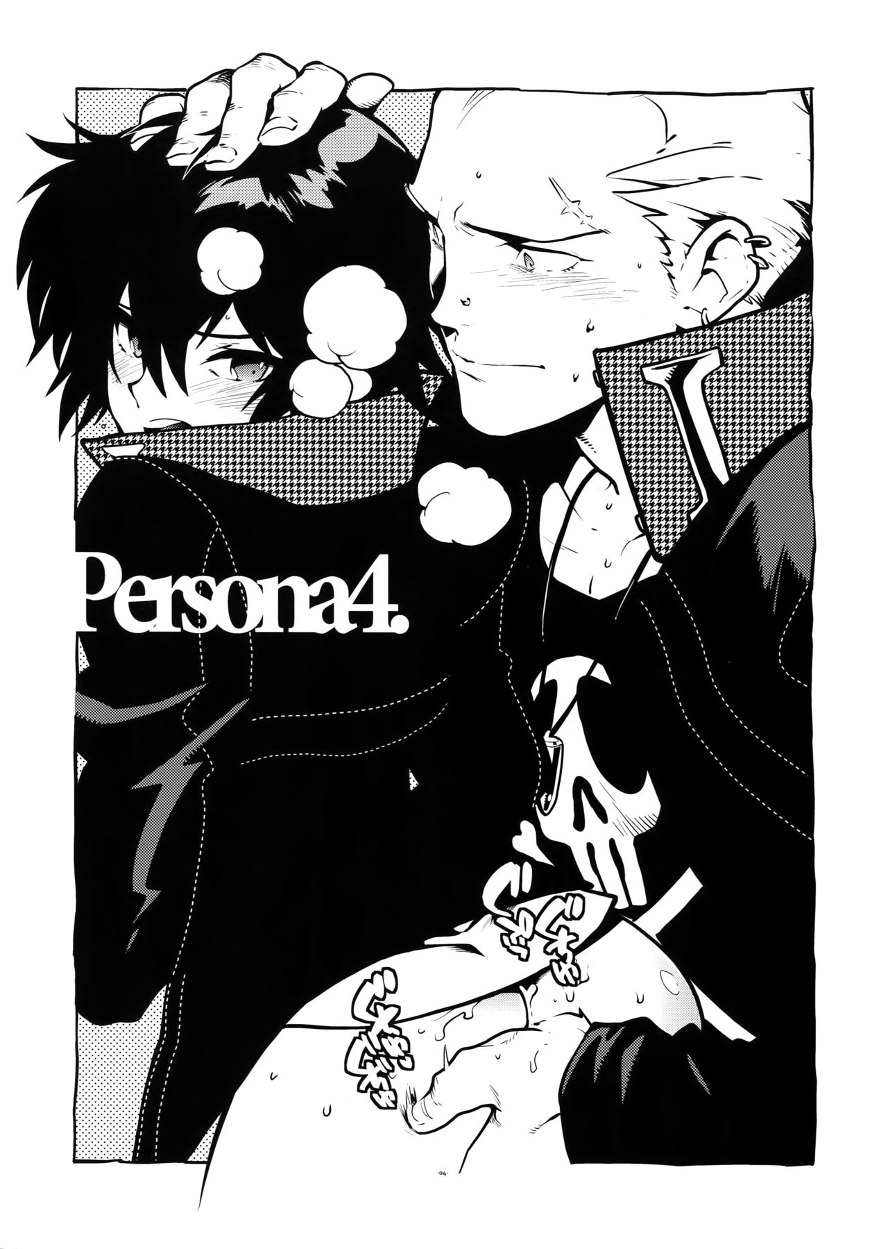 Preview page 4