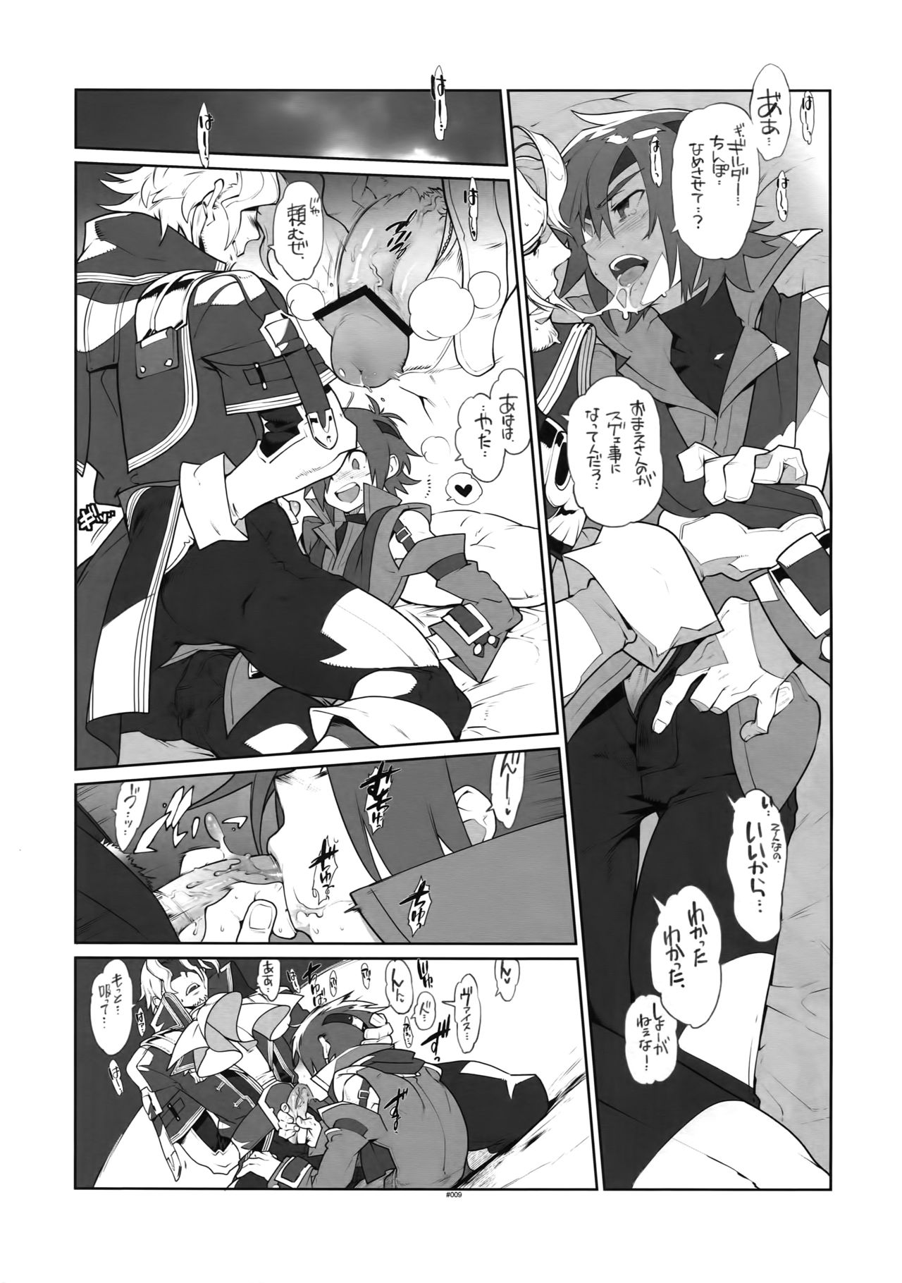 Preview page 8