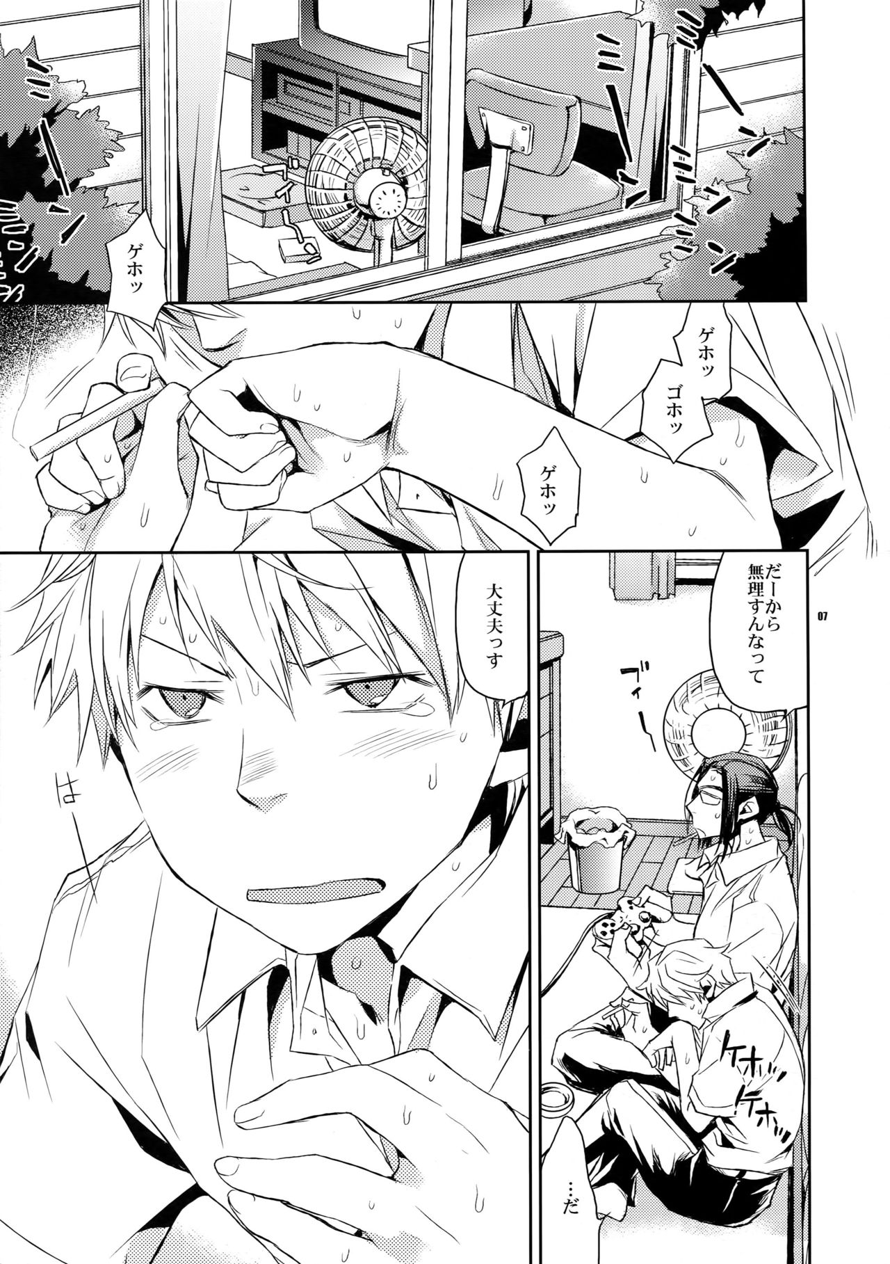 Preview page 6
