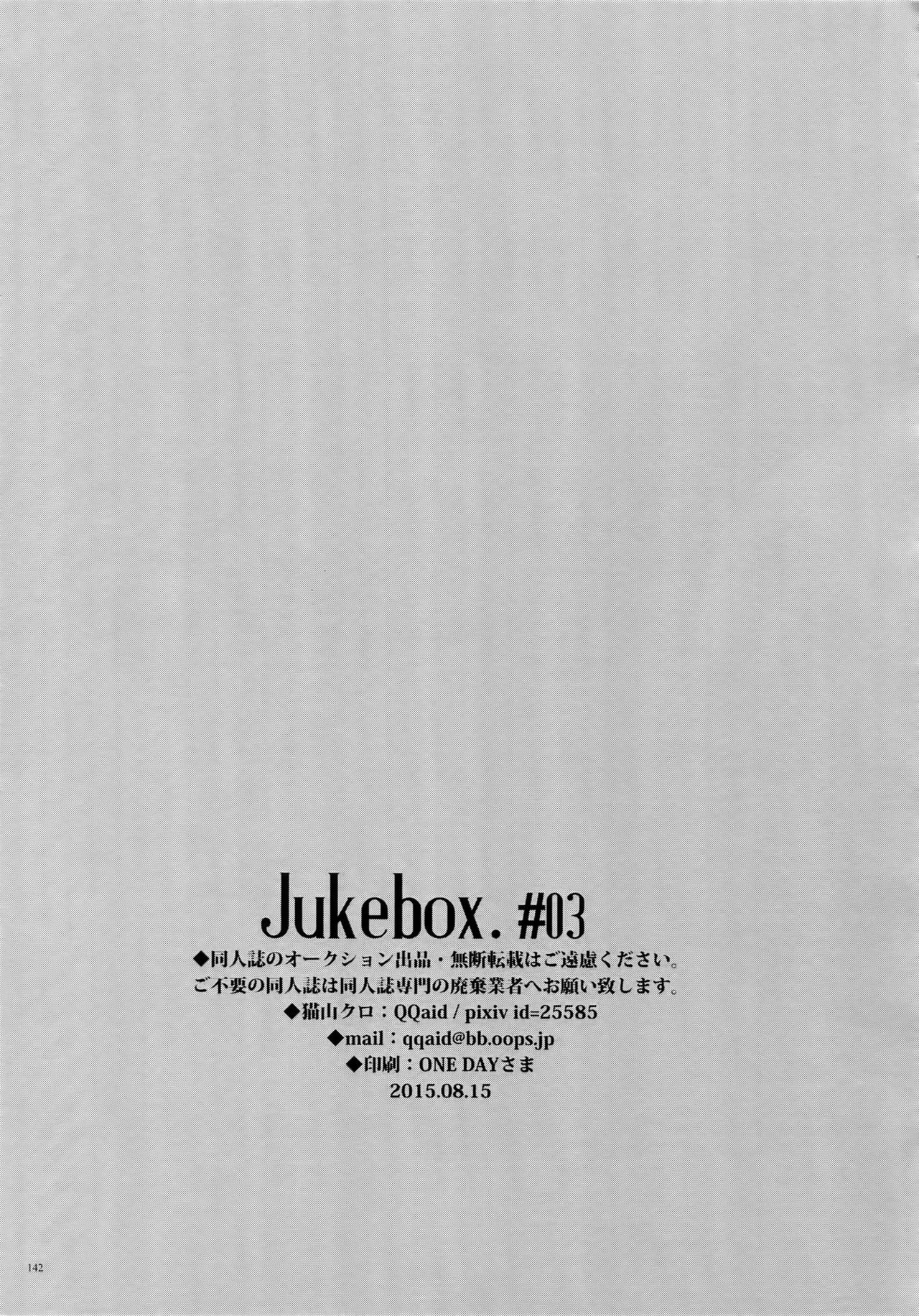 Jukebox #03 - Page 114