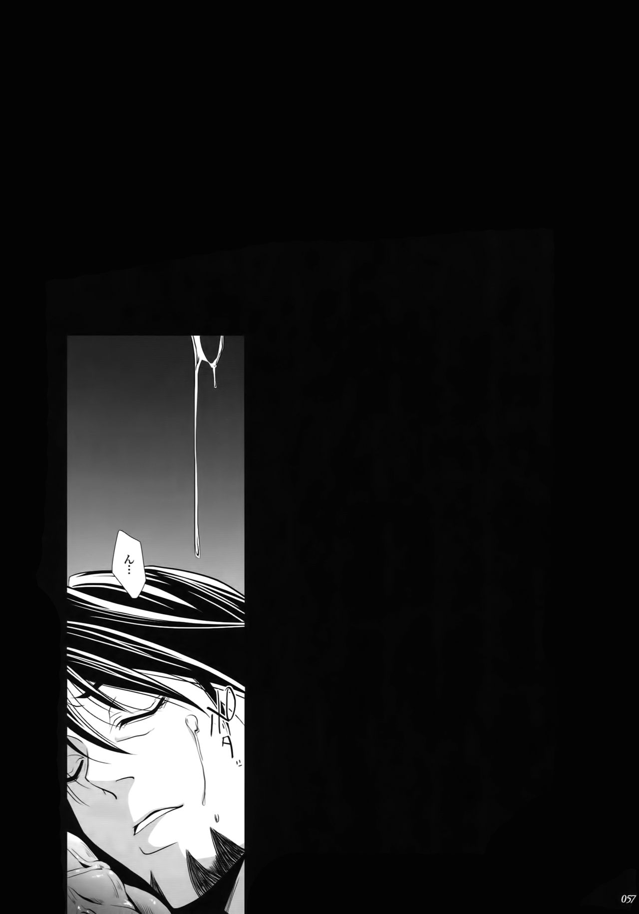 mob;Re - Page 56