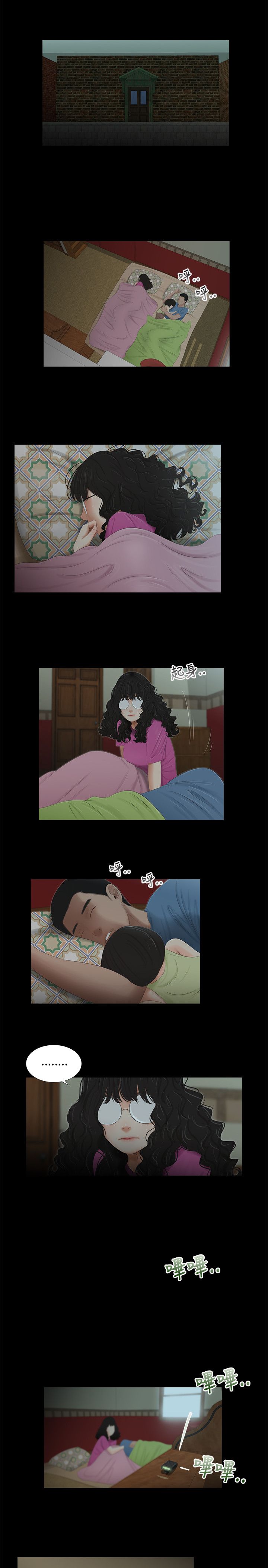 三姐妹 47-50 Chinese - Page 28