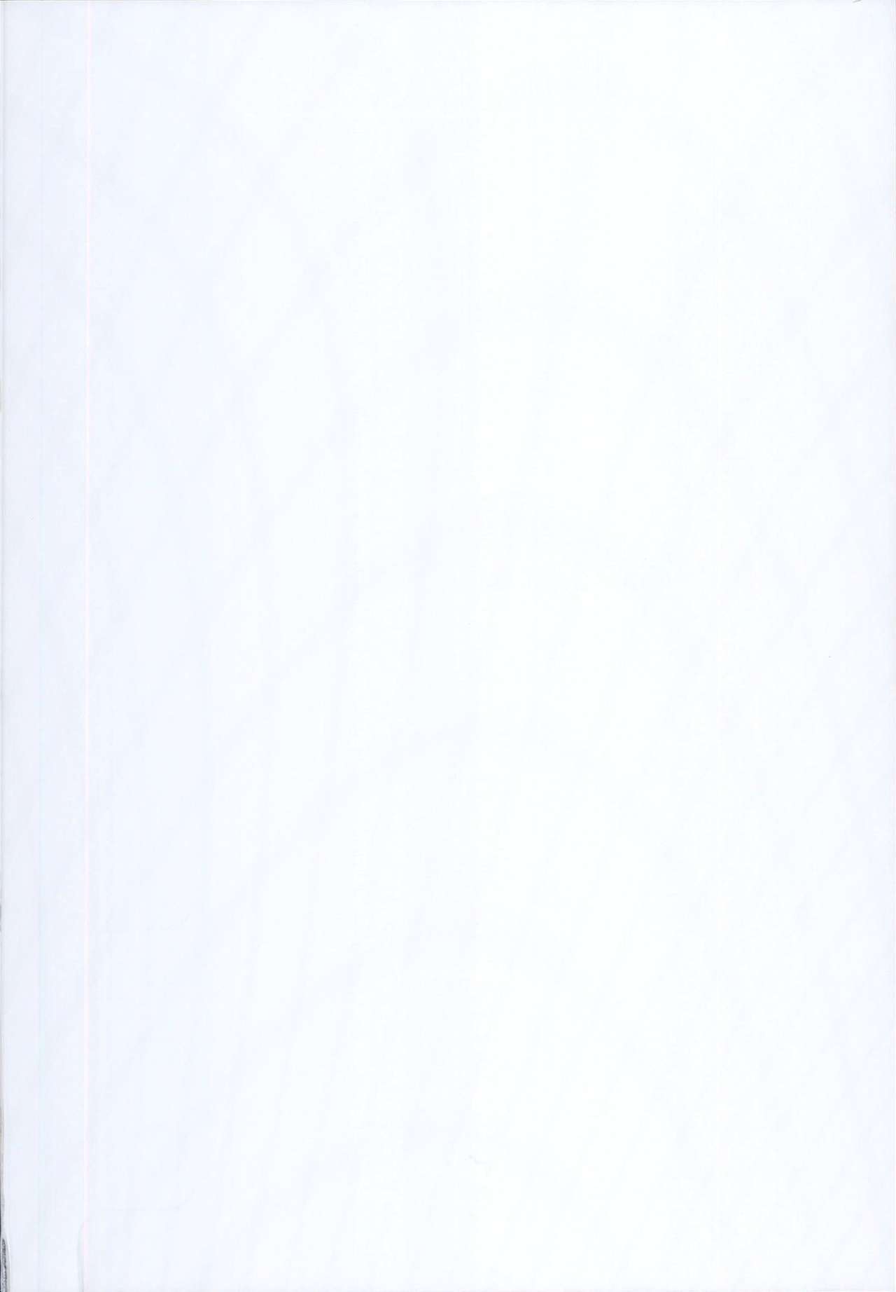 Onee-chan Tokken desu!! - Page 2