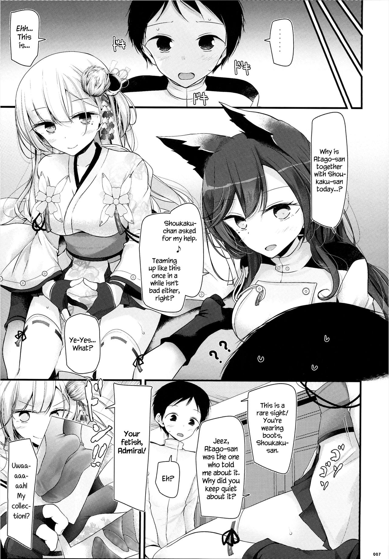 Onee-chan Tokken desu!! - Page 7
