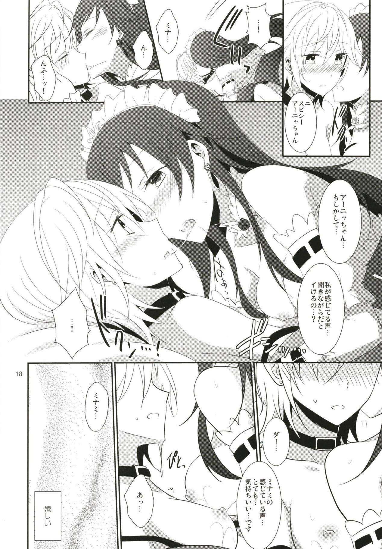 SWEET MEMORIES - Page 19