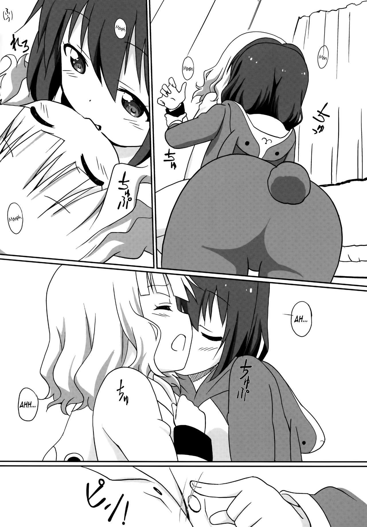 Magejun 39 - Page 11