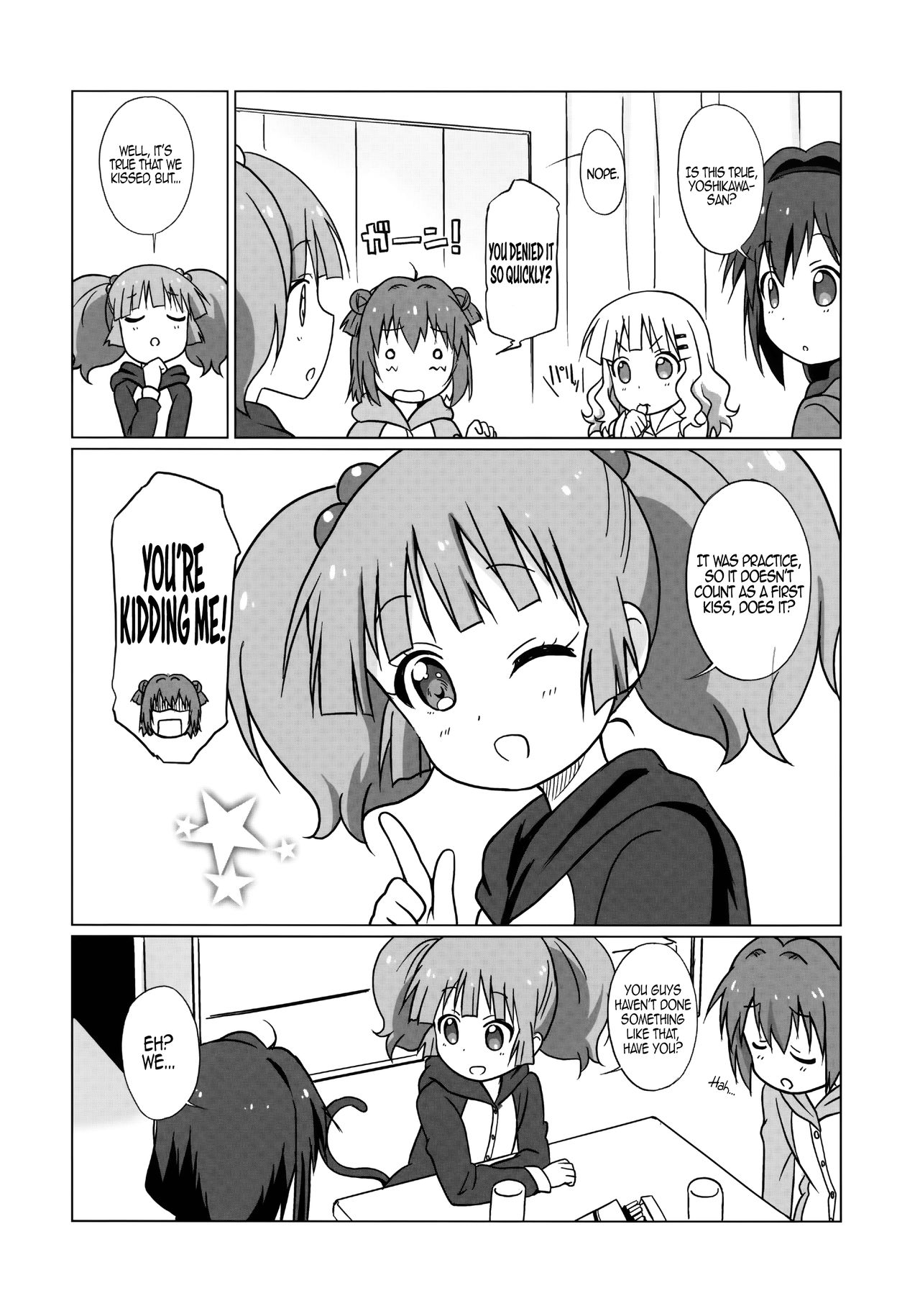 Magejun 39 - Page 5