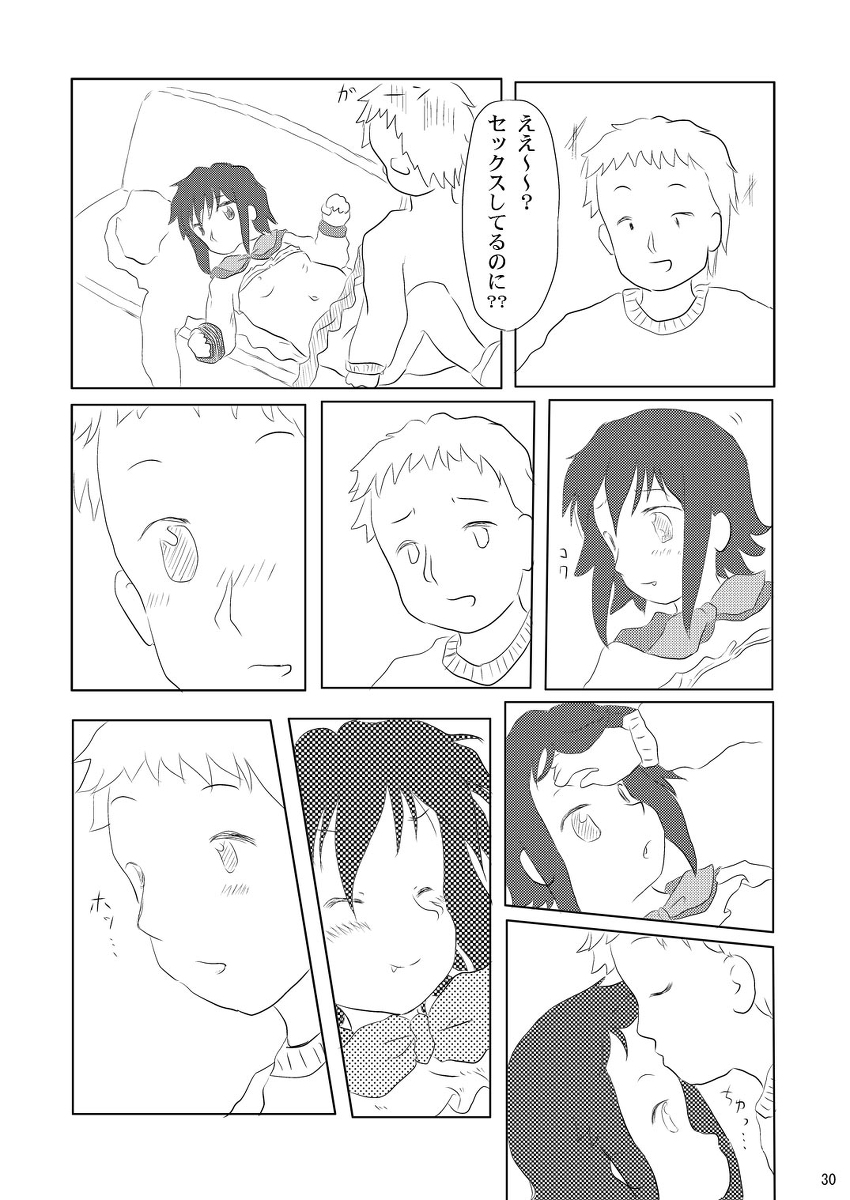 Daisuki, Misao - Page 30
