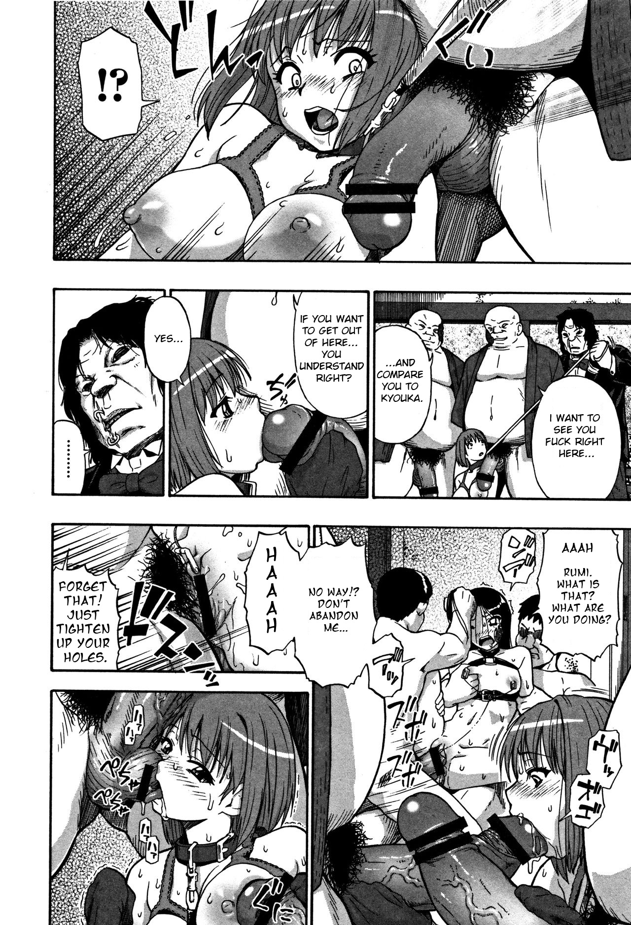 Nikuana Kukai - Page 131